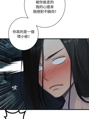 她的召喚獸 1-117話[完結]_102006r