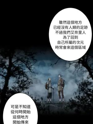 她的召喚獸 1-117話[完結]_102008r