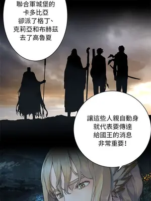 她的召喚獸 1-117話[完結]_102009r