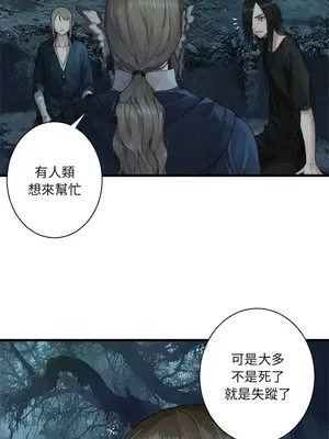她的召喚獸 1-117話[完結]_102010r