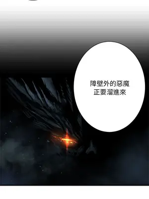她的召喚獸 1-117話[完結]_103001r