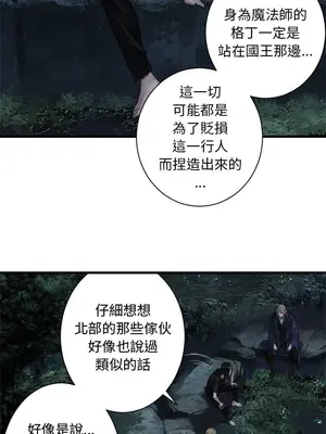 她的召喚獸 1-117話[完結]_103002r
