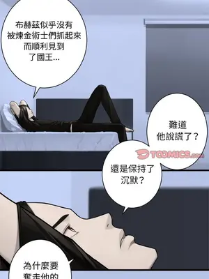 她的召喚獸 1-117話[完結]_103004r