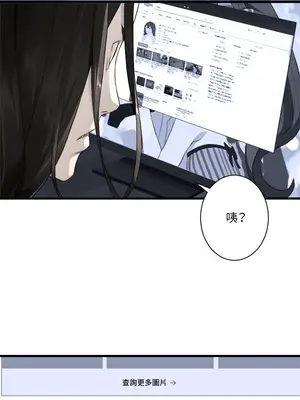 她的召喚獸 1-117話[完結]_103006r