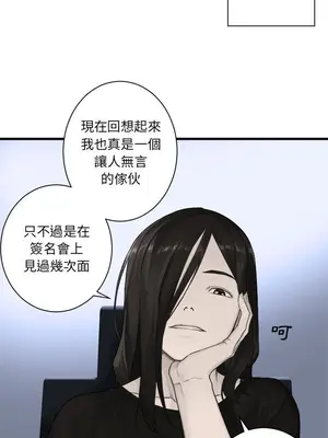 她的召喚獸 1-117話[完結]_103007r