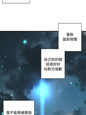 她的召喚獸 1-117話[完結]_103008r