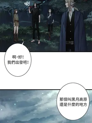 她的召喚獸 1-117話[完結]_103009r