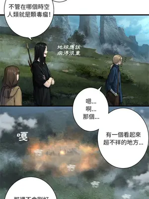 她的召喚獸 1-117話[完結]_104003r