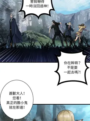 她的召喚獸 1-117話[完結]_104004r