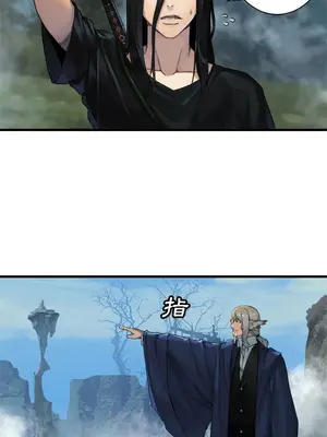 她的召喚獸 1-117話[完結]_104005r