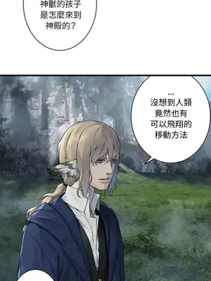 她的召喚獸 1-117話[完結]_104006r