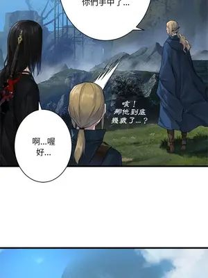 她的召喚獸 1-117話[完結]_104007r