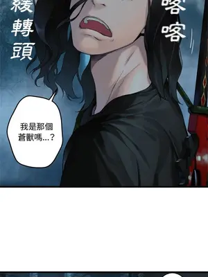 她的召喚獸 1-117話[完結]_104008r