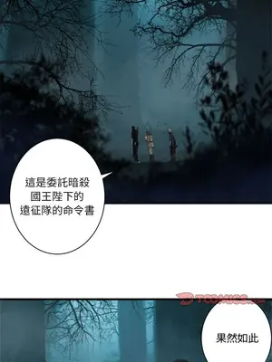 她的召喚獸 1-117話[完結]_104011r