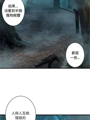 她的召喚獸 1-117話[完結]_104012r