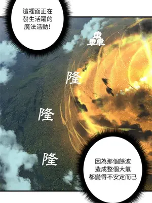 她的召喚獸 1-117話[完結]_104014r