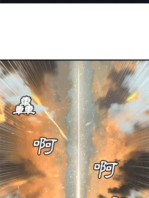 她的召喚獸 1-117話[完結]_104015r