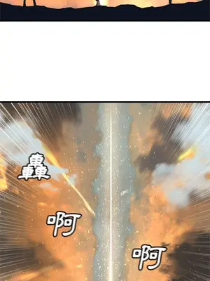 她的召喚獸 1-117話[完結]_105001r