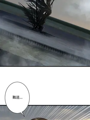 她的召喚獸 1-117話[完結]_105002r