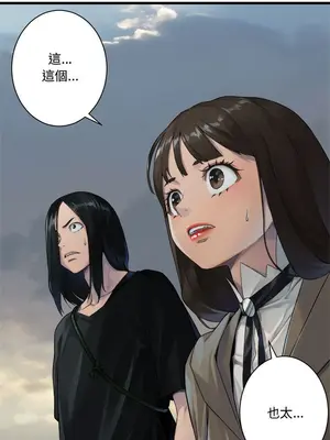她的召喚獸 1-117話[完結]_105003r