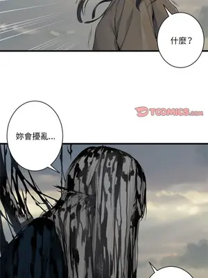 她的召喚獸 1-117話[完結]_105004r