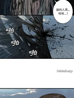 她的召喚獸 1-117話[完結]_105005r