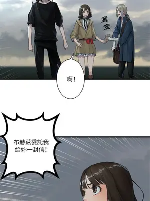 她的召喚獸 1-117話[完結]_105006r