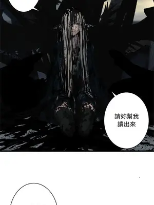 她的召喚獸 1-117話[完結]_105007r