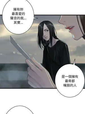 她的召喚獸 1-117話[完結]_105008r