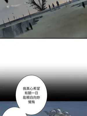 她的召喚獸 1-117話[完結]_105009r