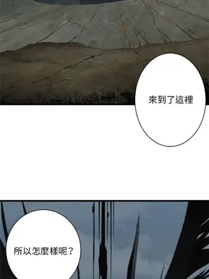 她的召喚獸 1-117話[完結]_105010r
