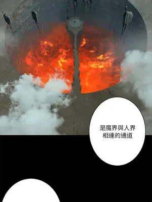 她的召喚獸 1-117話[完結]_106001r