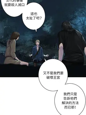她的召喚獸 1-117話[完結]_106002r