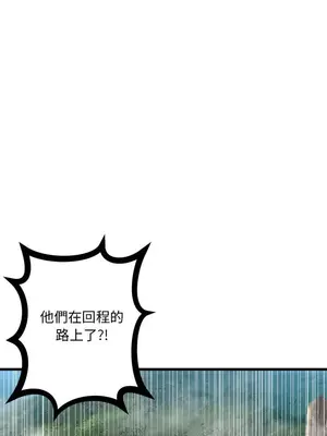 她的召喚獸 1-117話[完結]_106005r