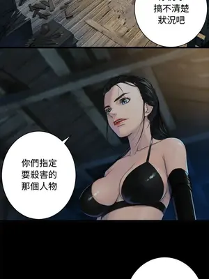 她的召喚獸 1-117話[完結]_106006r