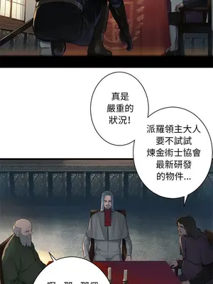 她的召喚獸 1-117話[完結]_106008r