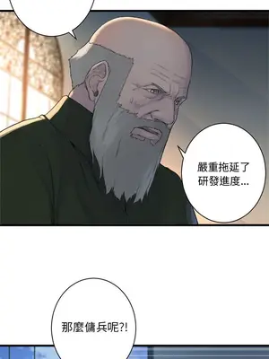 她的召喚獸 1-117話[完結]_106009r