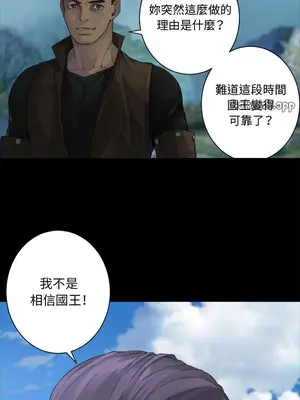 她的召喚獸 1-117話[完結]_106010r