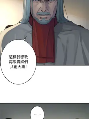 她的召喚獸 1-117話[完結]_107002r