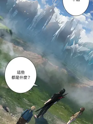 她的召喚獸 1-117話[完結]_107003r