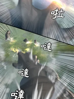 她的召喚獸 1-117話[完結]_107006r