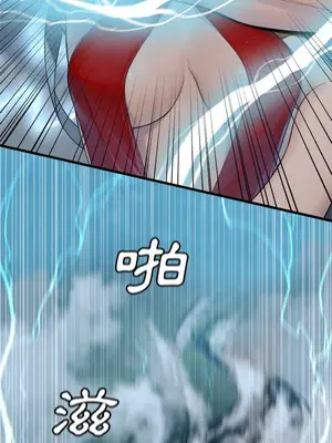 她的召喚獸 1-117話[完結]_107007r