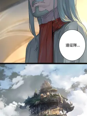 她的召喚獸 1-117話[完結]_107010r