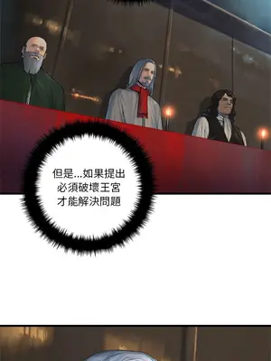 她的召喚獸 1-117話[完結]_108002r