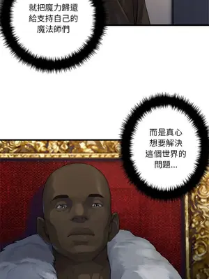 她的召喚獸 1-117話[完結]_108003r