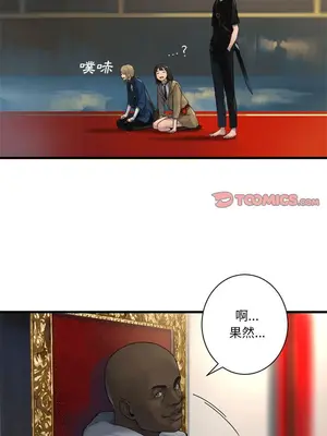 她的召喚獸 1-117話[完結]_108004r