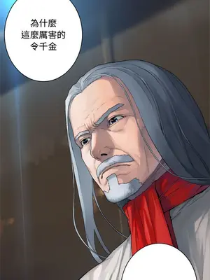 她的召喚獸 1-117話[完結]_108009r