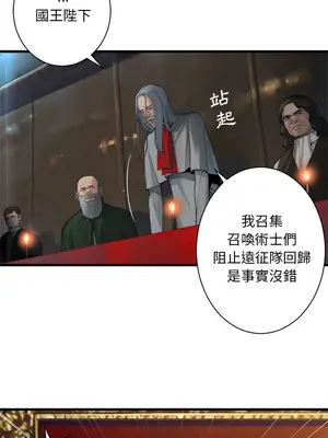 她的召喚獸 1-117話[完結]_109001r