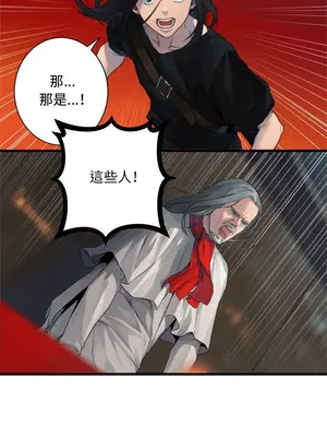 她的召喚獸 1-117話[完結]_109002r