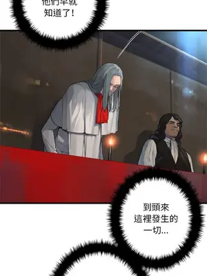 她的召喚獸 1-117話[完結]_109003r